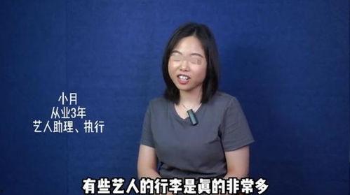 圈内人爆料圈宁,圈宁背后的惊人真相 第3张 圈内人爆料圈宁,圈宁背后的惊人真相 第3张