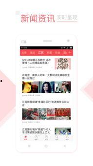 今日头条江苏热点爆料新闻,聚焦民生关切，揭示社会现象