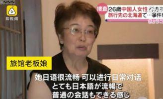 江西失踪老师爆料新闻,揭开校园隐秘真相  第2张