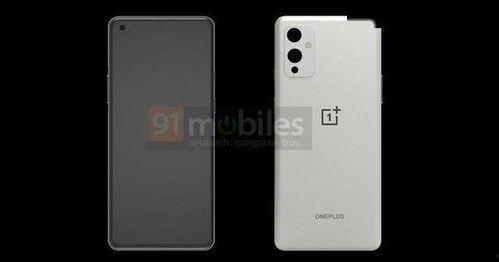 一加9pro最新爆料,性能与设计双升级,旗舰手机新标杆即将揭晓!” 第2张 一加9pro最新爆料,性能与设计双升级,旗舰手机新标杆即将揭晓!” 第2张