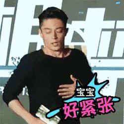 胡歌爆料霍建华了吗视频,一场意外的爆料视频 第3张 胡歌爆料霍建华了吗视频,一场意外的爆料视频 第3张