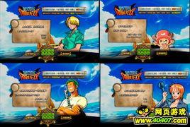 海贼官方最新爆料网站,揭秘神秘新篇章与角色动向! 第3张 海贼官方最新爆料网站,揭秘神秘新篇章与角色动向! 第3张