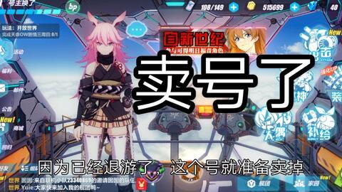 崩坏剧情爆料在哪看啊视频,揭秘神秘事件,探寻真相之旅 第3张 崩坏剧情爆料在哪看啊视频,揭秘神秘事件,探寻真相之旅 第3张