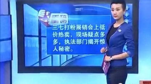 记者爆料视频大全最新,热点事件背后的真相全解析 第2张 记者爆料视频大全最新,热点事件背后的真相全解析 第2张