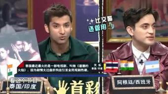 泰国爆料视频大全最新版,揭秘热点事件，还原真相瞬间