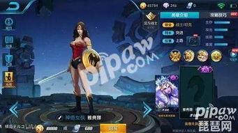 王者荣耀爆料最新皮肤表格,揭秘最新皮肤爆料,潮流与经典交织的视觉盛宴 第2张 王者荣耀爆料最新皮肤表格,揭秘最新皮肤爆料,潮流与经典交织的视觉盛宴 第2张